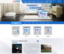 高端网站建设中留白的应用