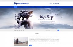 无锡网络公司分享交换友情链接的方法