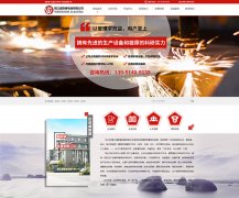 无锡网站推广如何避免企业网站被黑