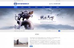 网站推广如何让网站有吸引力？