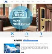 网站推广如何做好合作网络营销？