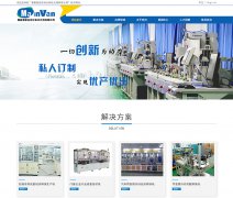 网站建设影响制作成本高吗？